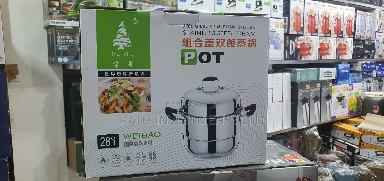 28 Inch Manual Food Steamer