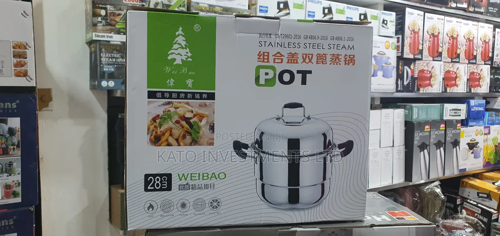 28 Inch Manual Food Steamer