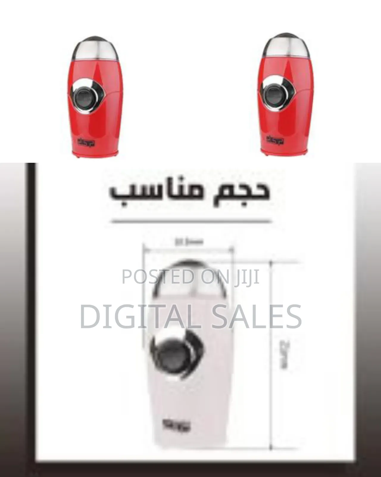 DSP Spice Processor Coffee Grinder 200w With Pure Copper Motor