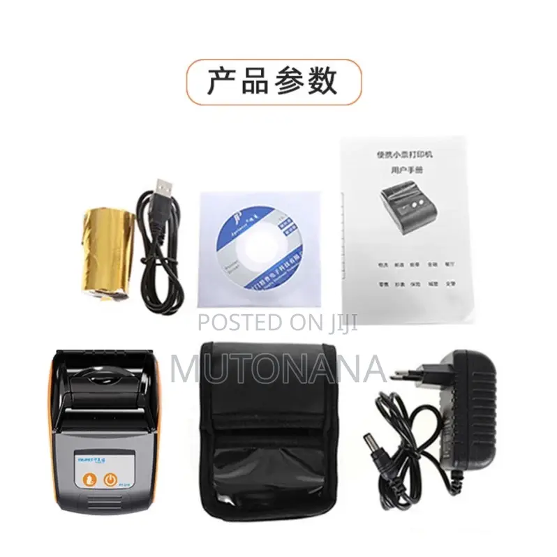 Mobile Phone Printer
