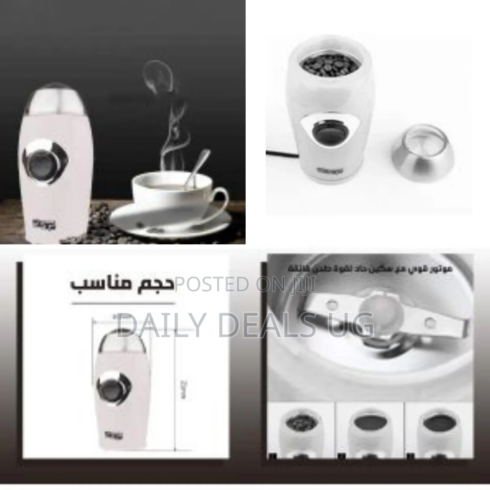 DSP Spice Processor Coffee Grinder 200w With Pure Copper Motor