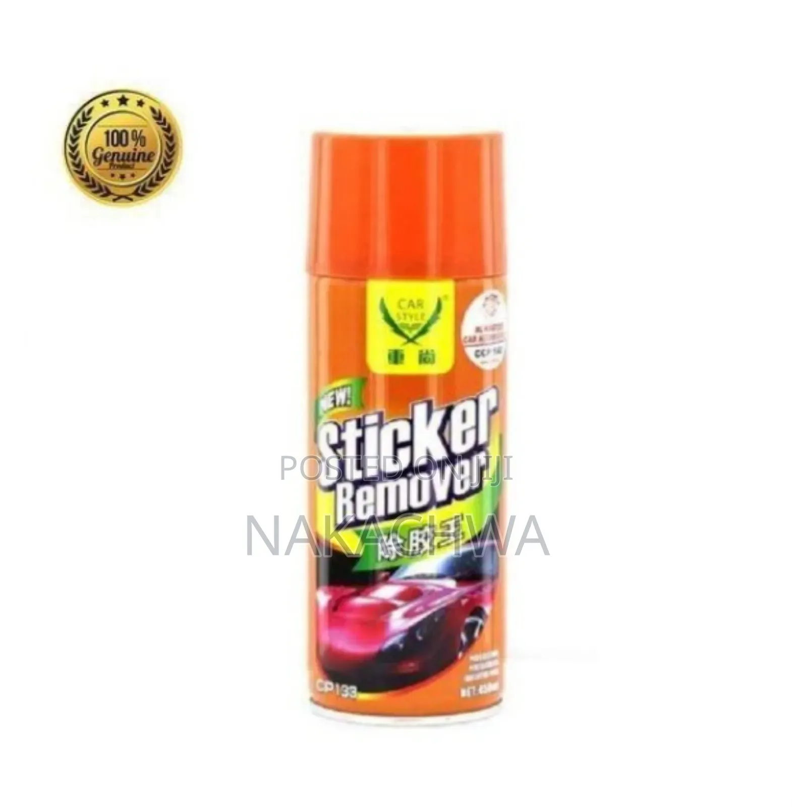 Sticke Removal