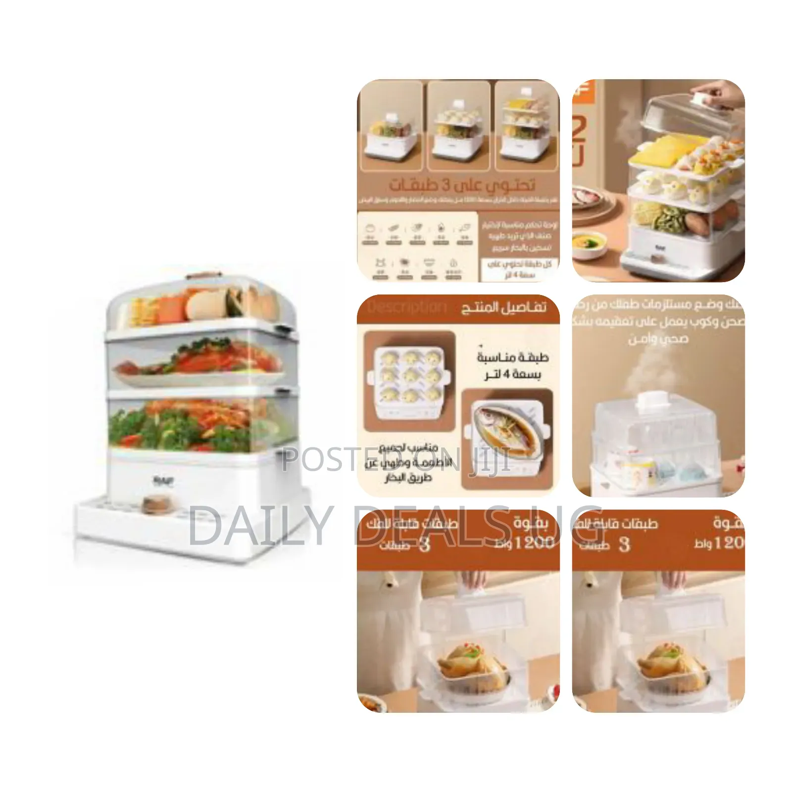 Raf 3 Level 12l Square Electric Food Cooking Steamer Pot With Display