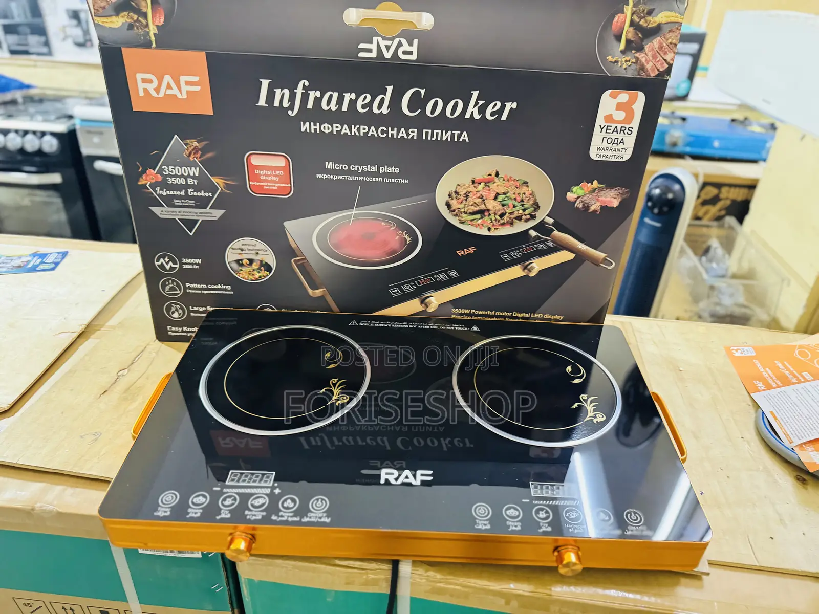 Raf Double Infrared Cooker
