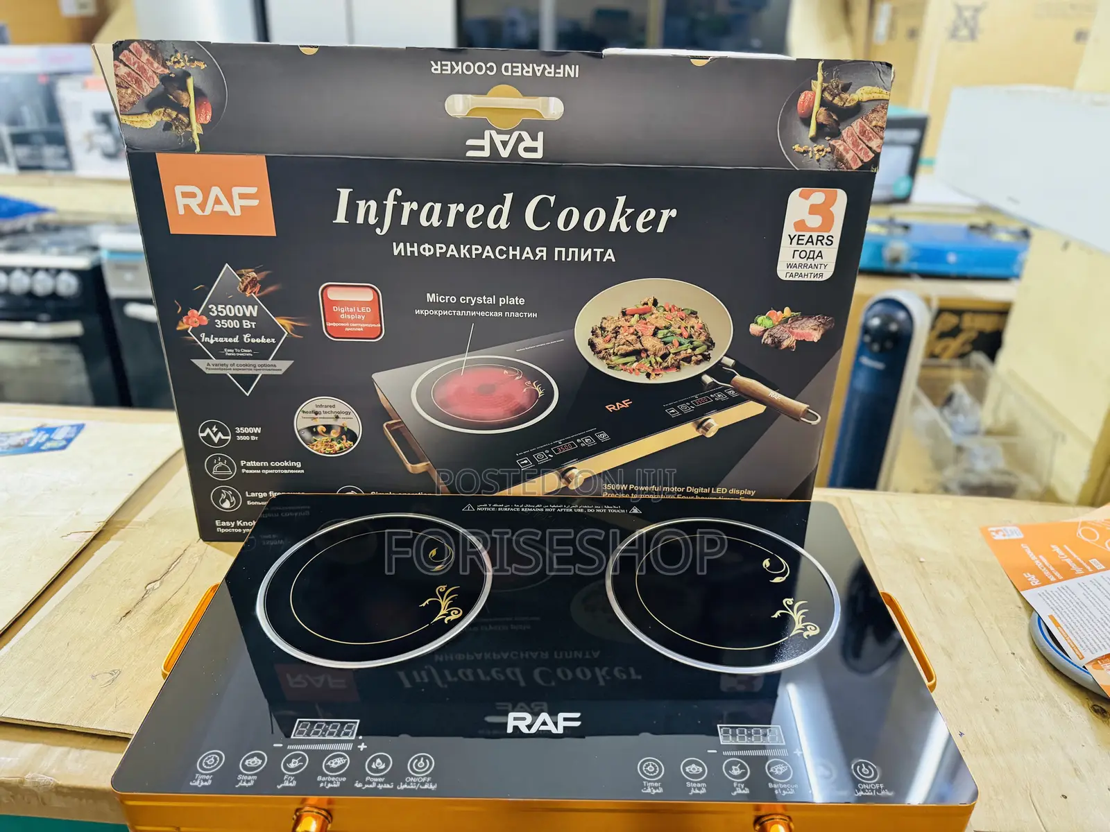 Raf Infrared Cooker
