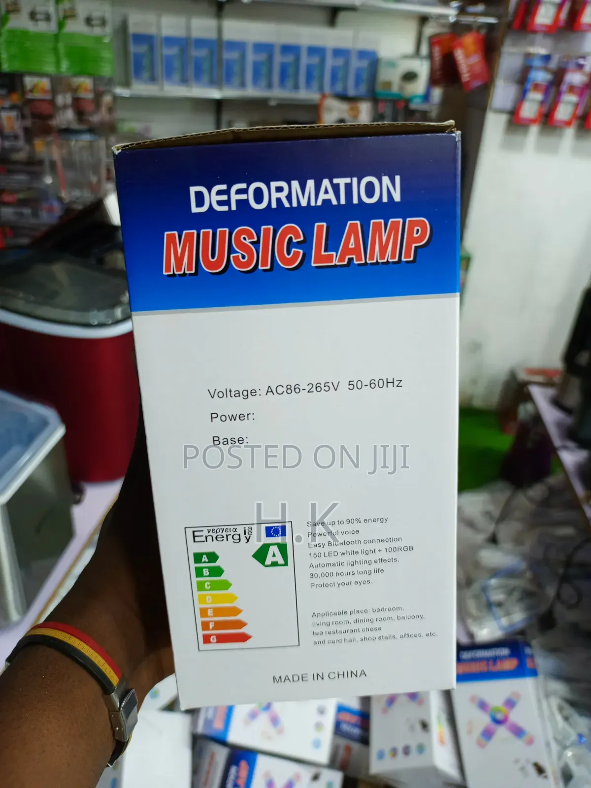 Deformation Music Lamp.