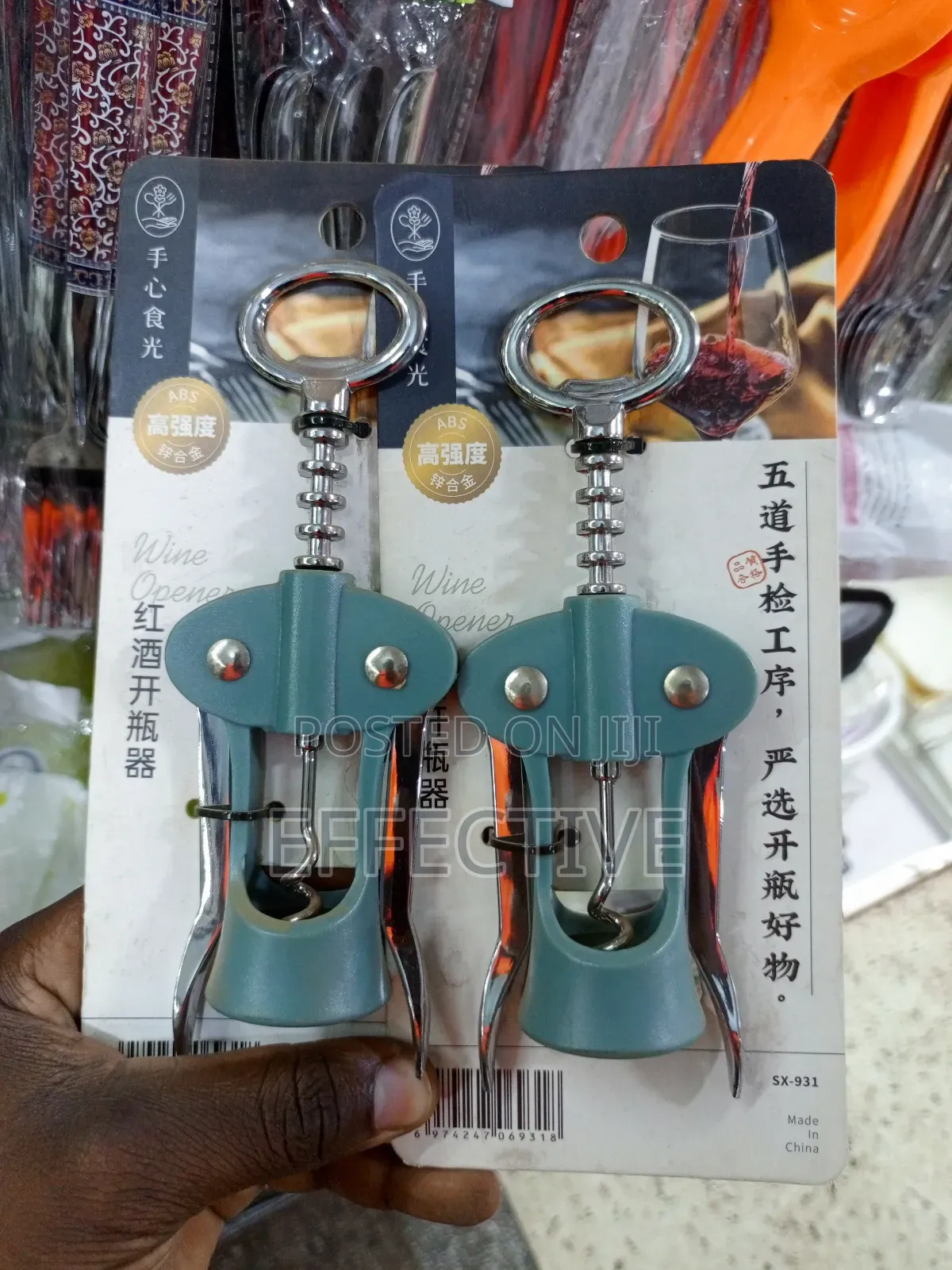 Winged-Style Corkscrew Wine Opener