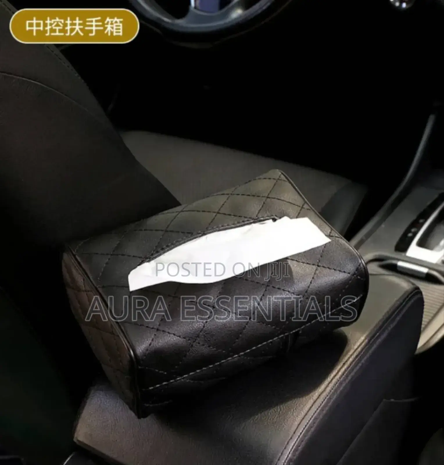 Premium Car Tissue Holder