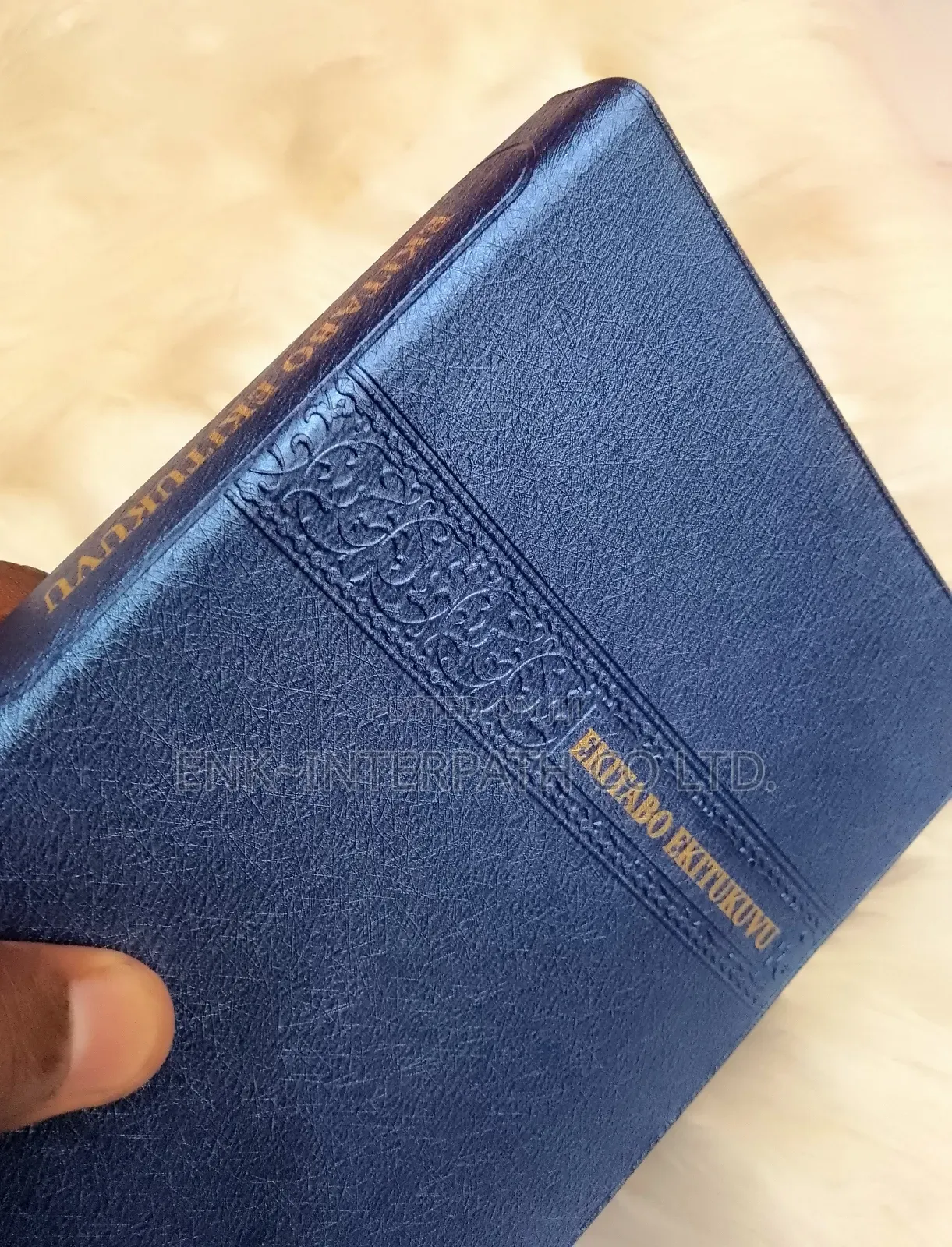 Bible - Luganda Bible