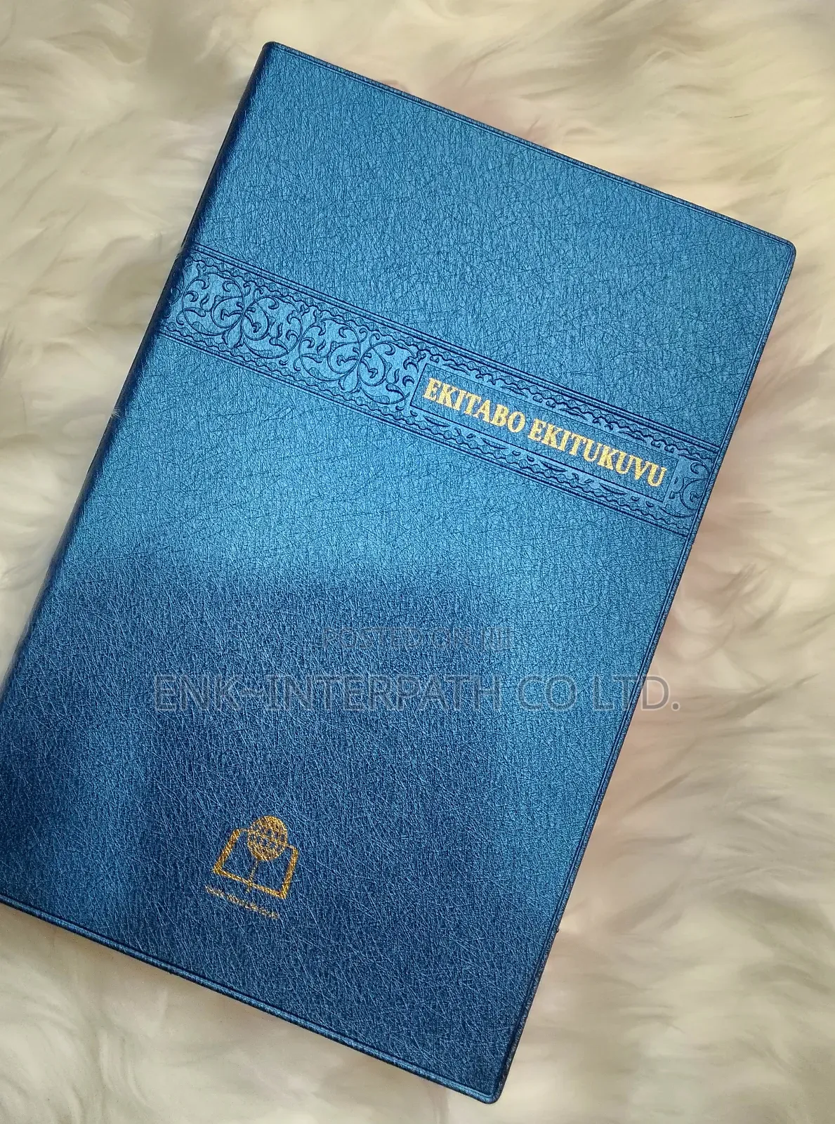 Bible - Luganda Bible