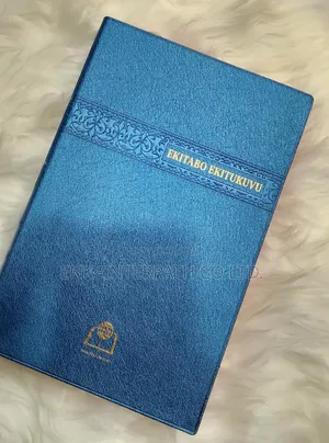 Bible - Luganda Bible
