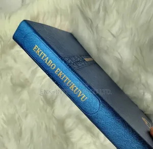 Bible - Luganda Bible