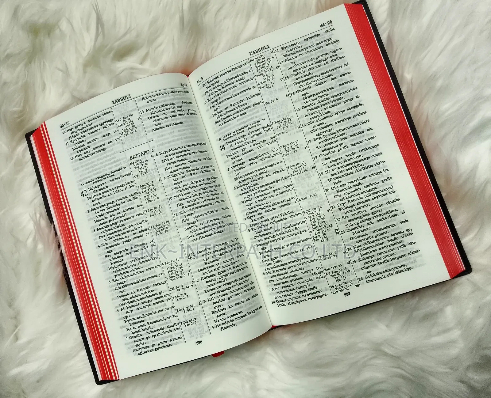 Bible - Luganda Bible