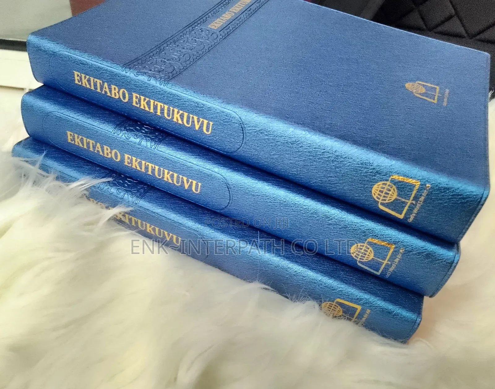 Bible - Luganda Bible