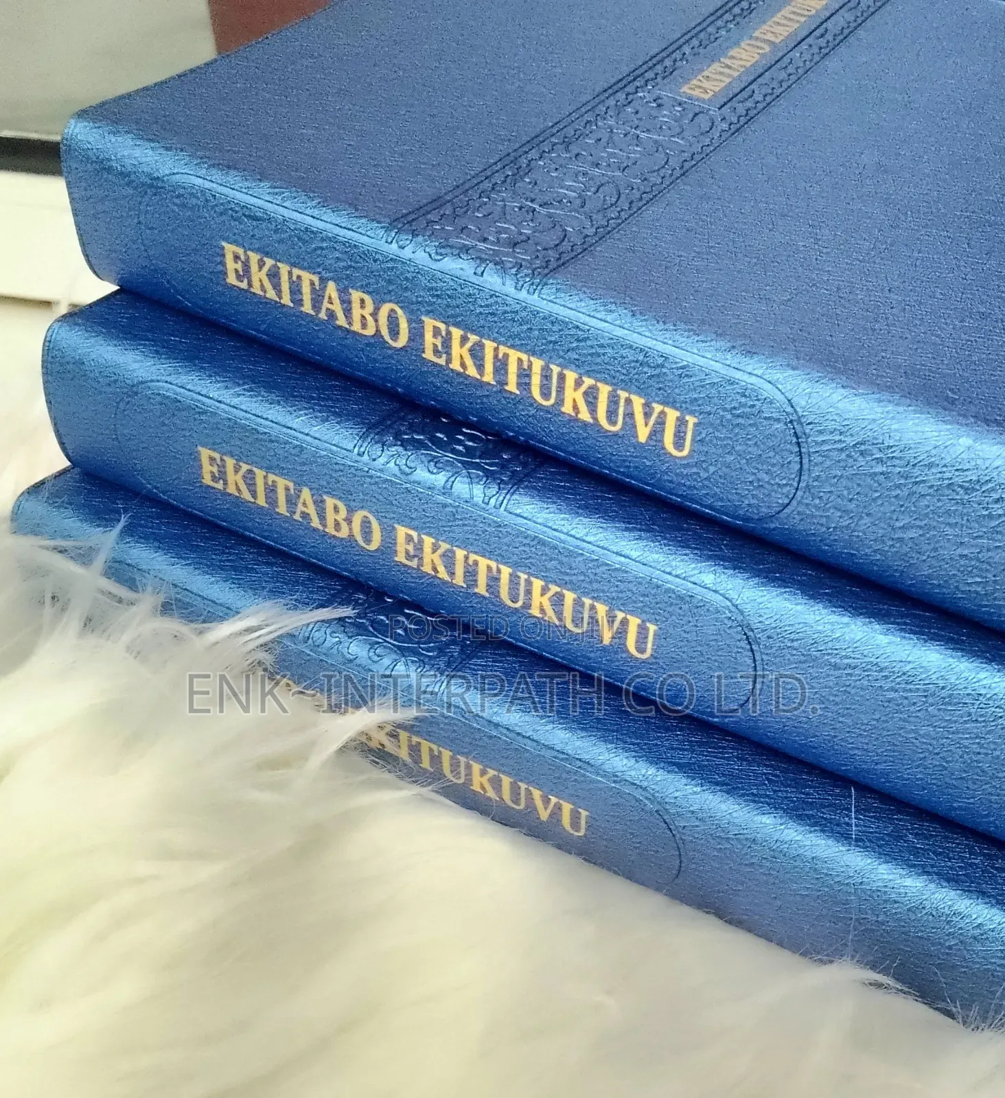 Bible - Luganda Bible