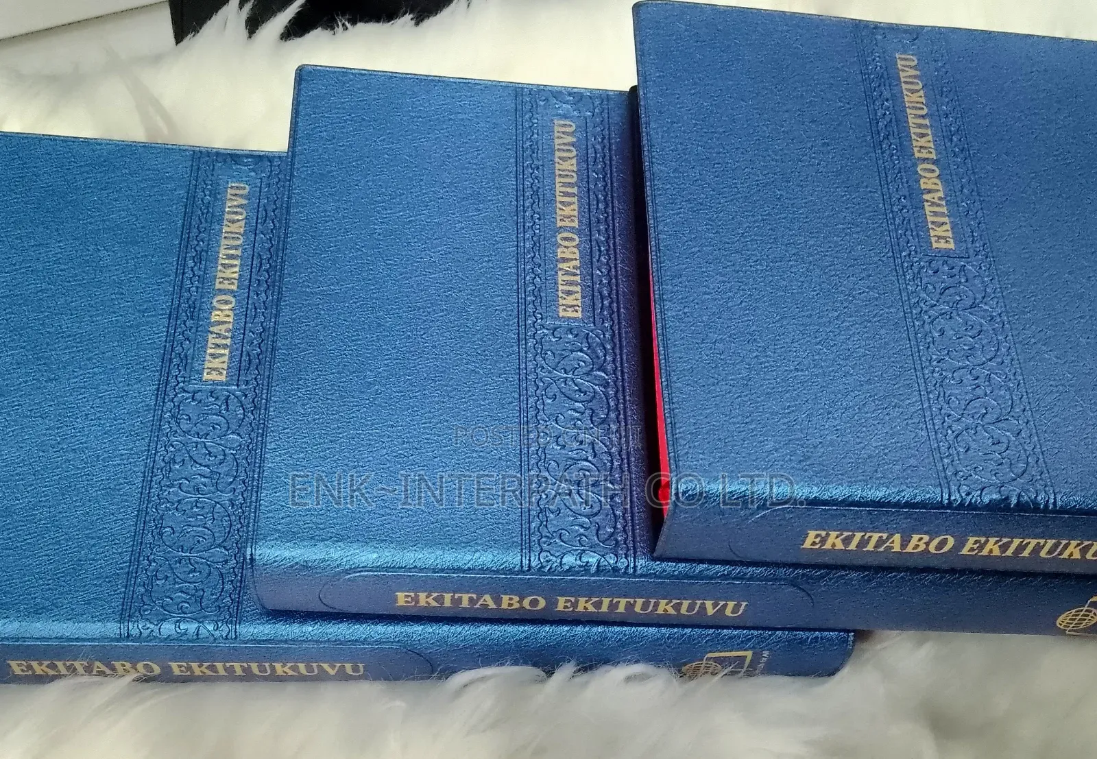 Bible - Luganda Bible