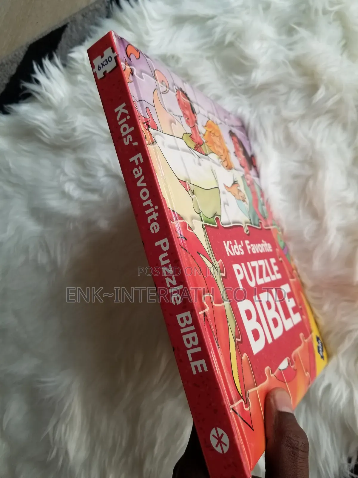 Bible - Chidren's Puzzle Bible