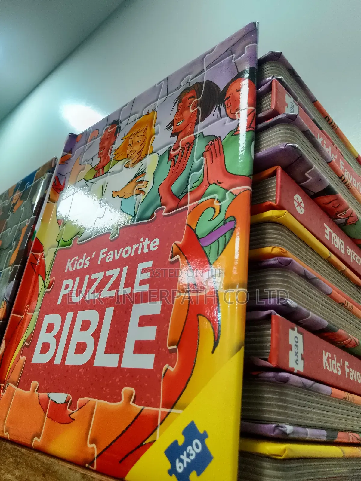 Bible - Chidren's Puzzle Bible