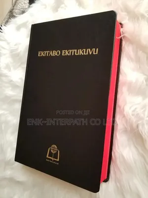 Bible - "Pulpit" Luganda Bible.