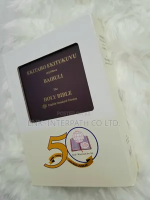 Bible - Executive Diglot Bible "English Luganda Combined"