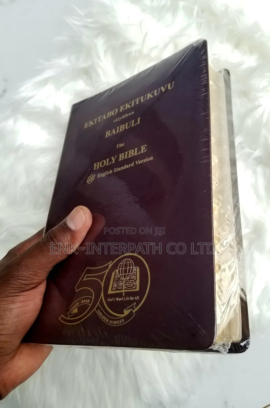 Bible - Executive Diglot Bible "English Luganda Combined"