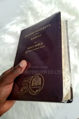 Bible - Executive Diglot Bible "English Luganda Combined"