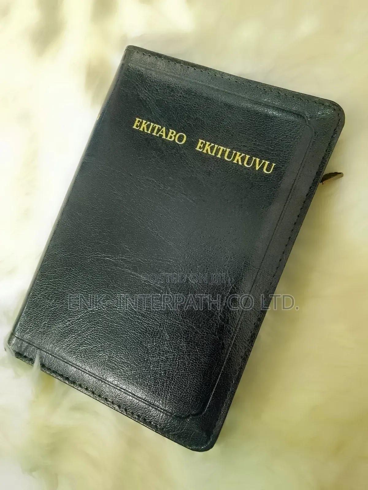 Bible - Ekitabo Ekitukuvu Mu Luganda "Zip"