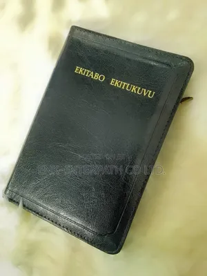 Bible - Ekitabo Ekitukuvu Mu Luganda "Zip"