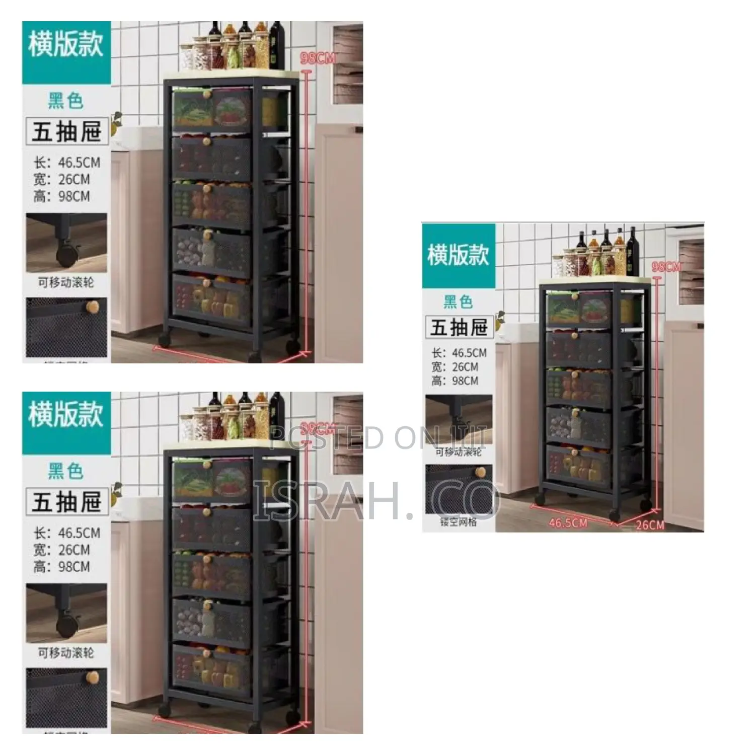 Kitchen Storage Rack With Wheels