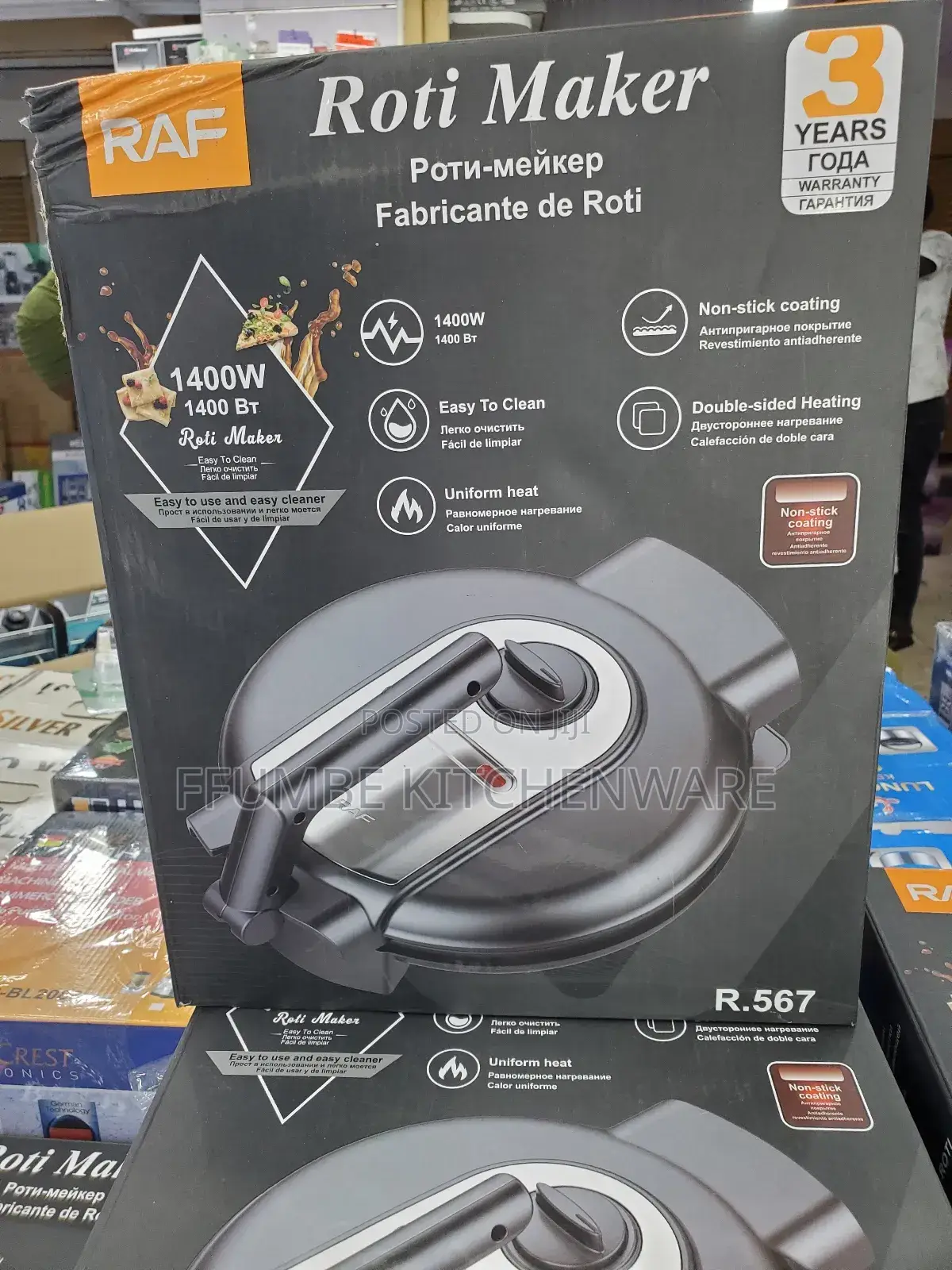 Chapati Maker or Roti Maker