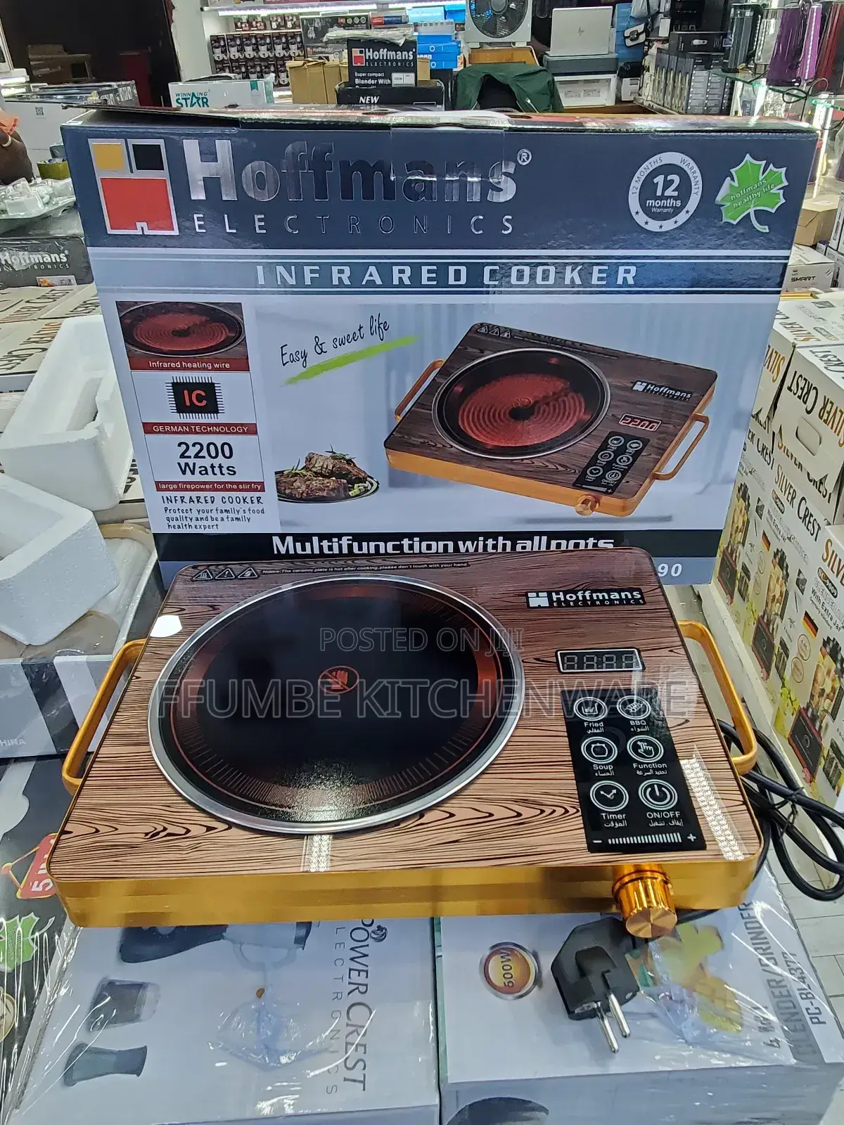 Infrared Cooker