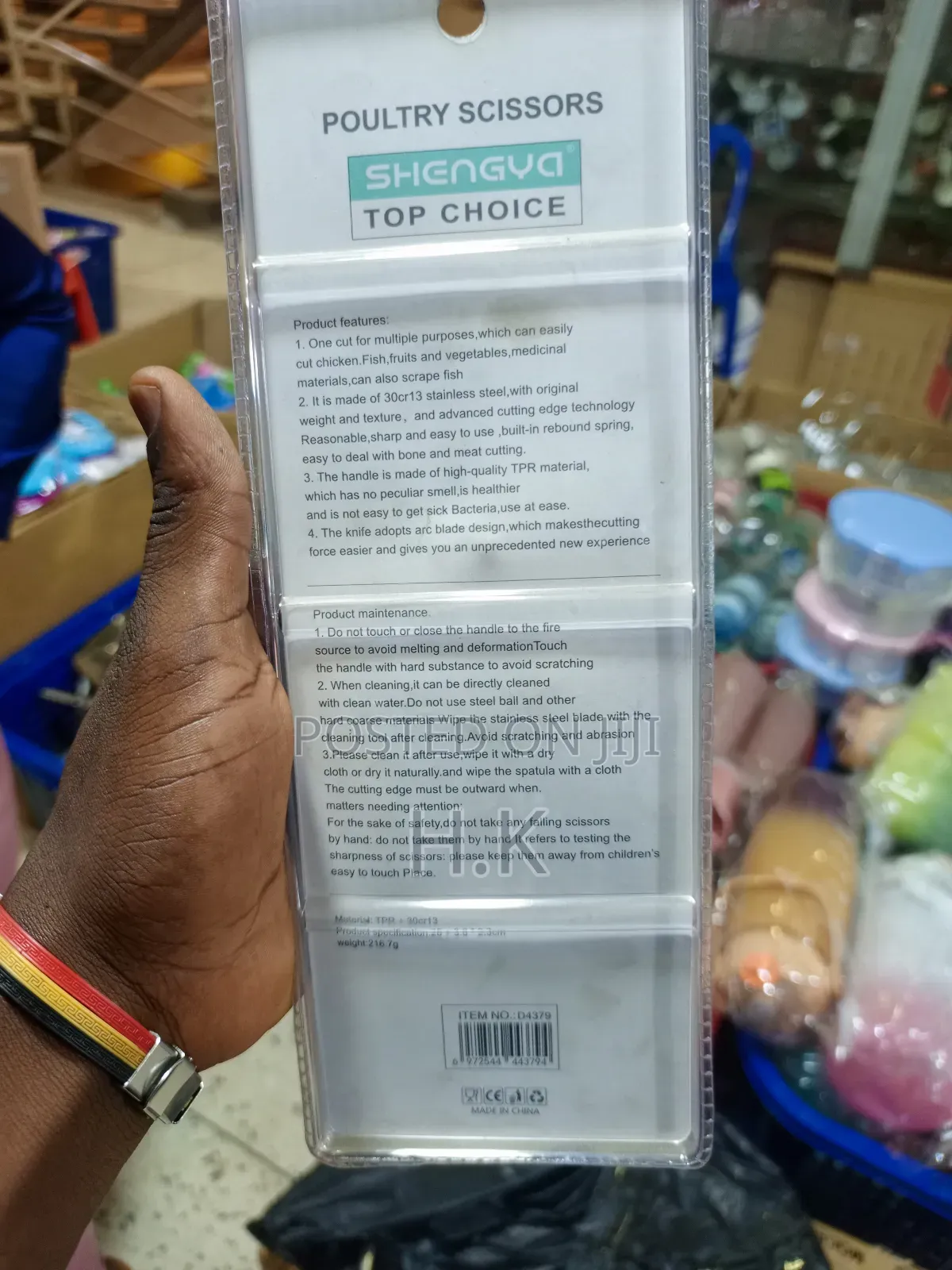 Shengva Top Choice Poultry Scissors.