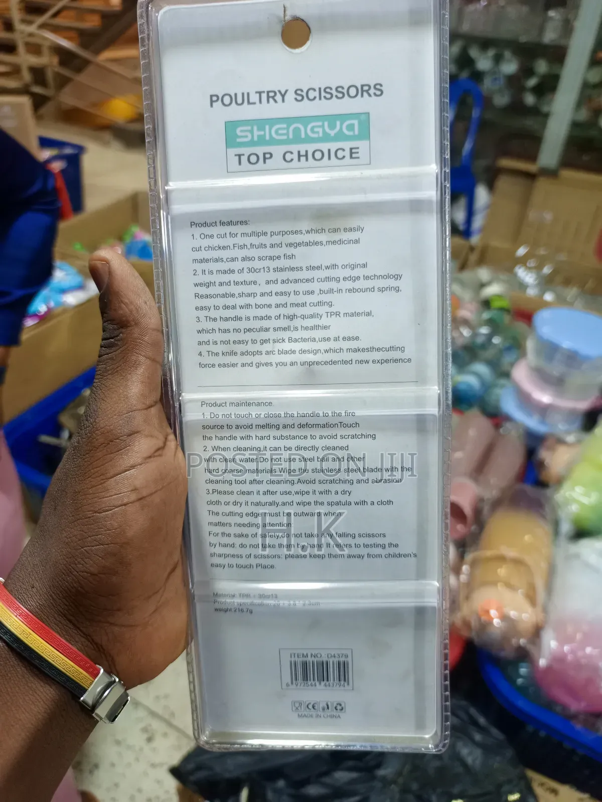 Shengva Top Choice Poultry Scissors.