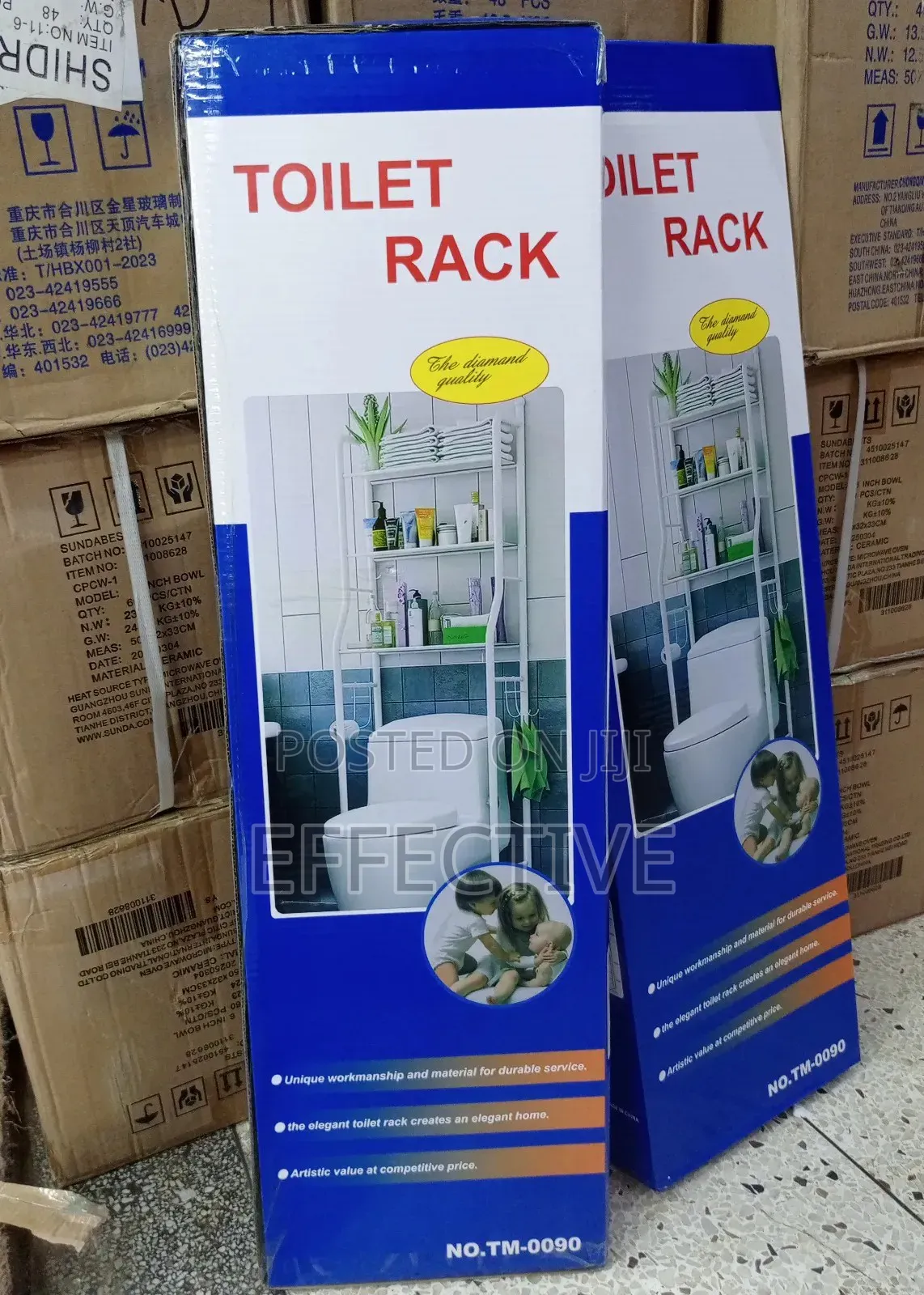 Toilet Rack