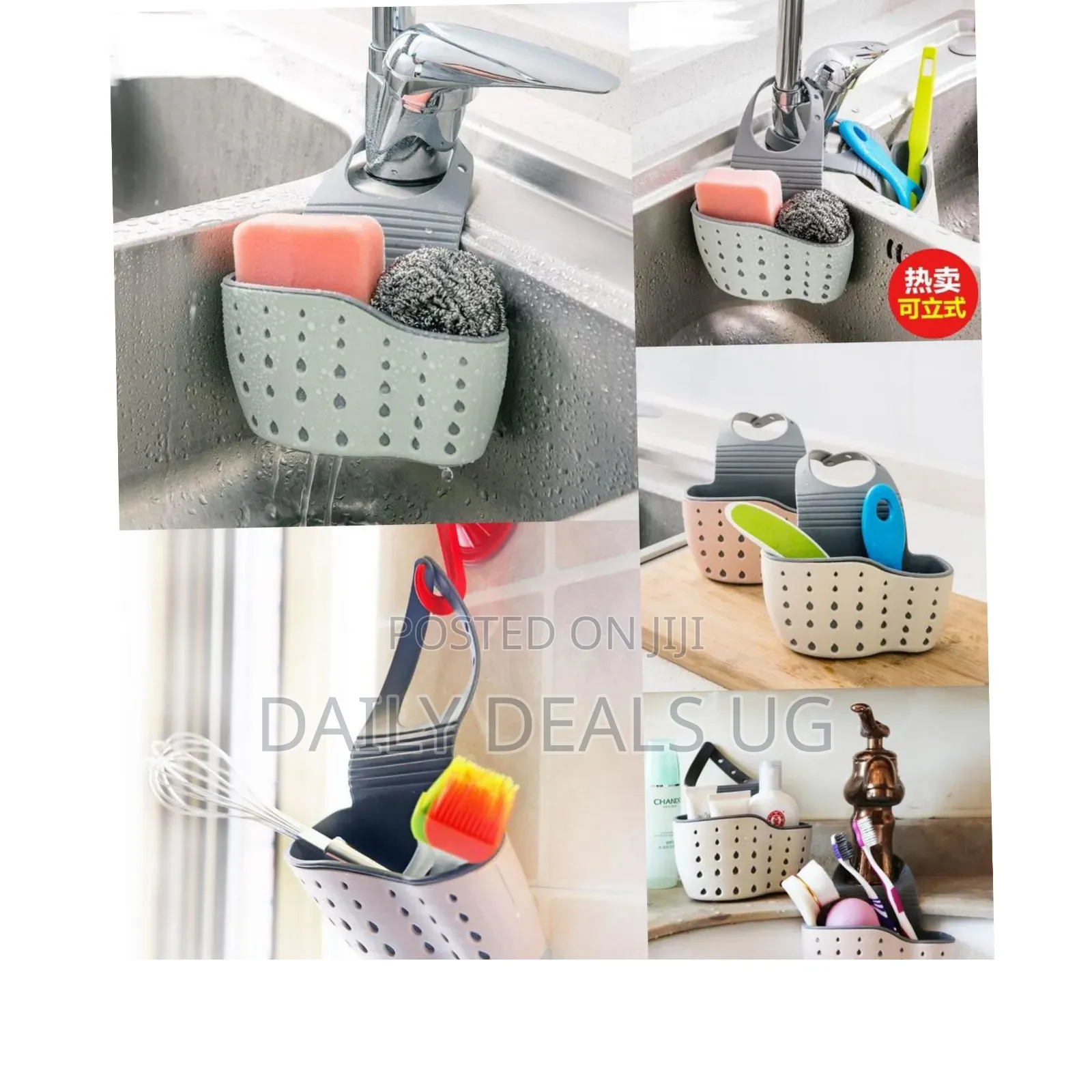 Hanging Sink Caddy Drain Basket, or Sink Organizer