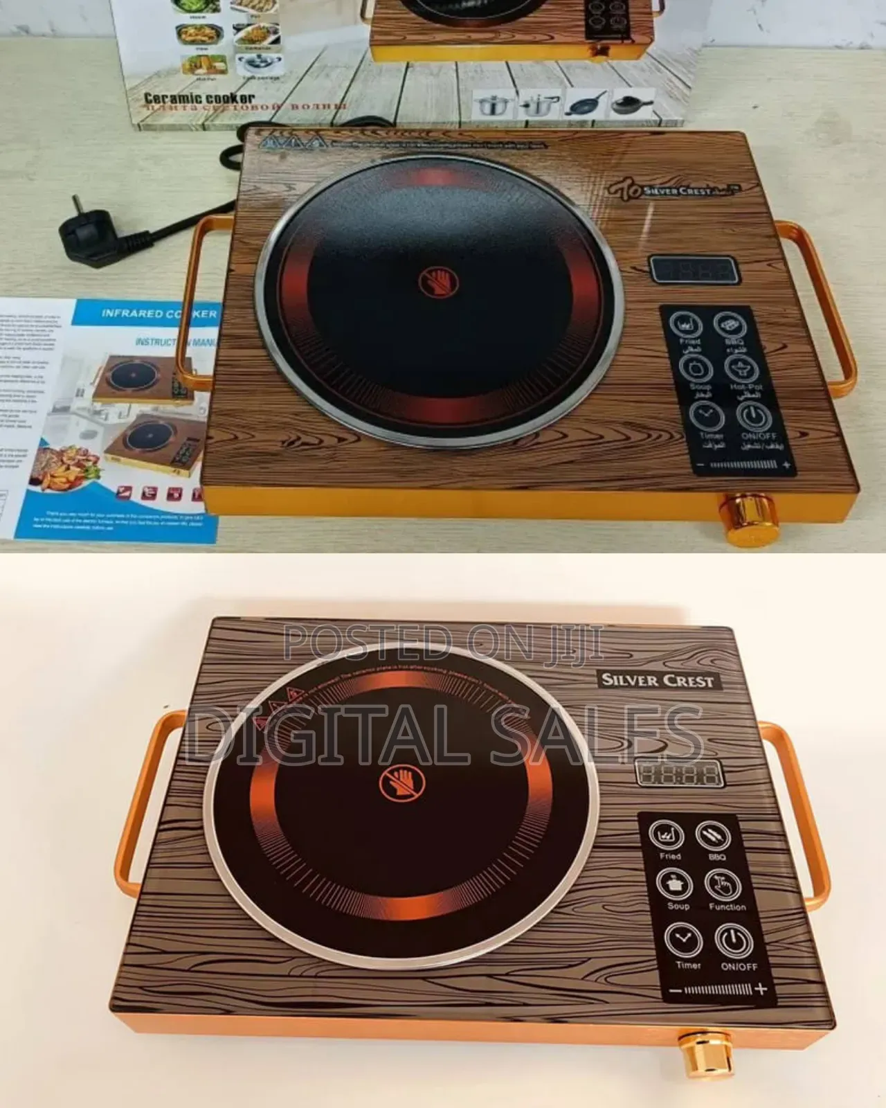 Sliver Crest Automotic Digital Infrared Cooker