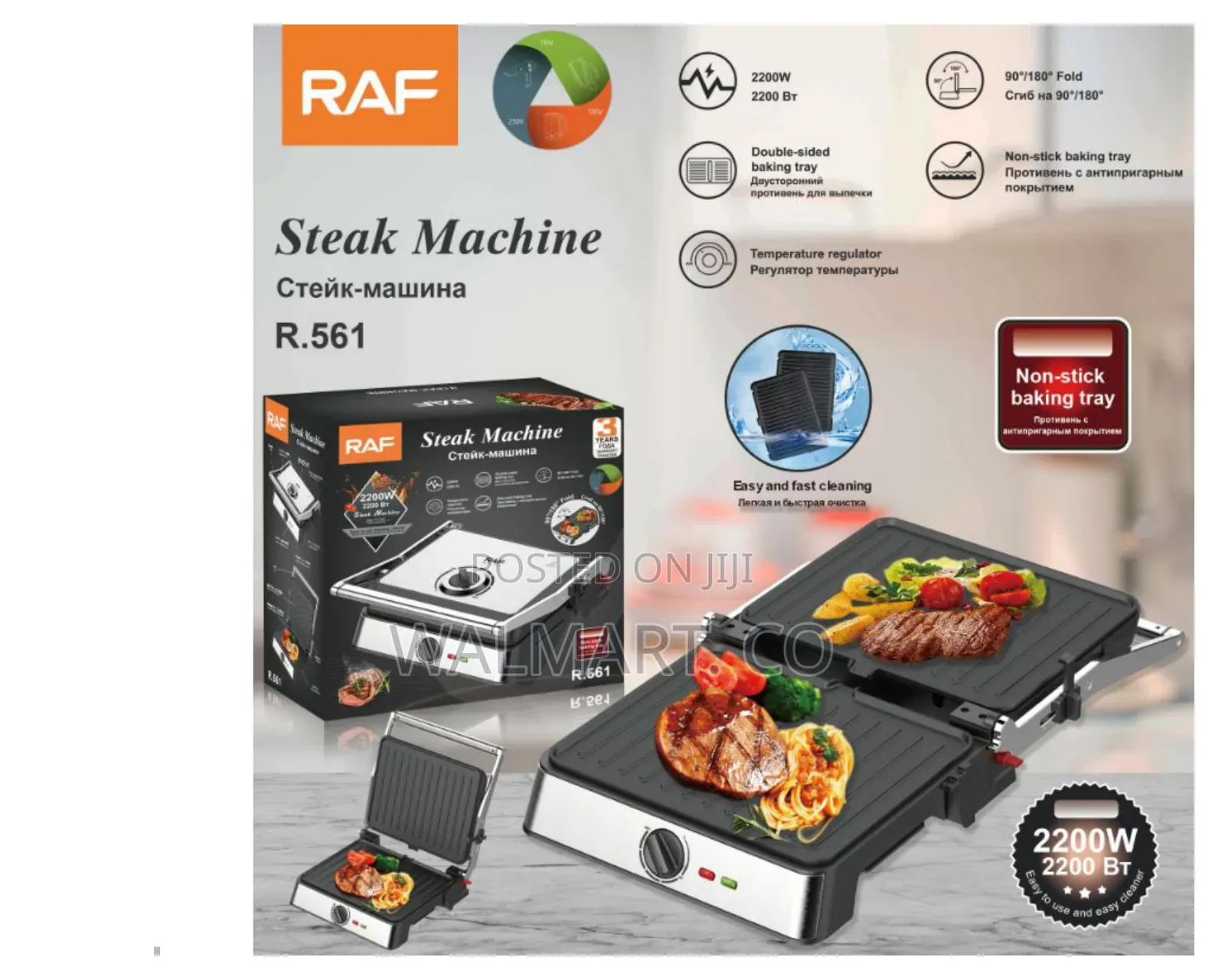 Raf Steak Machine Double Sided Electric Grill