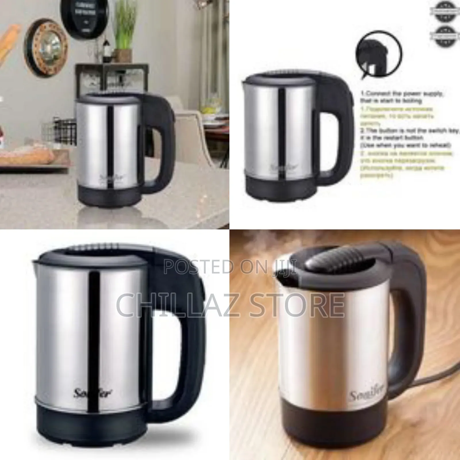 Sonifer Mini Portable Electric Kettle.