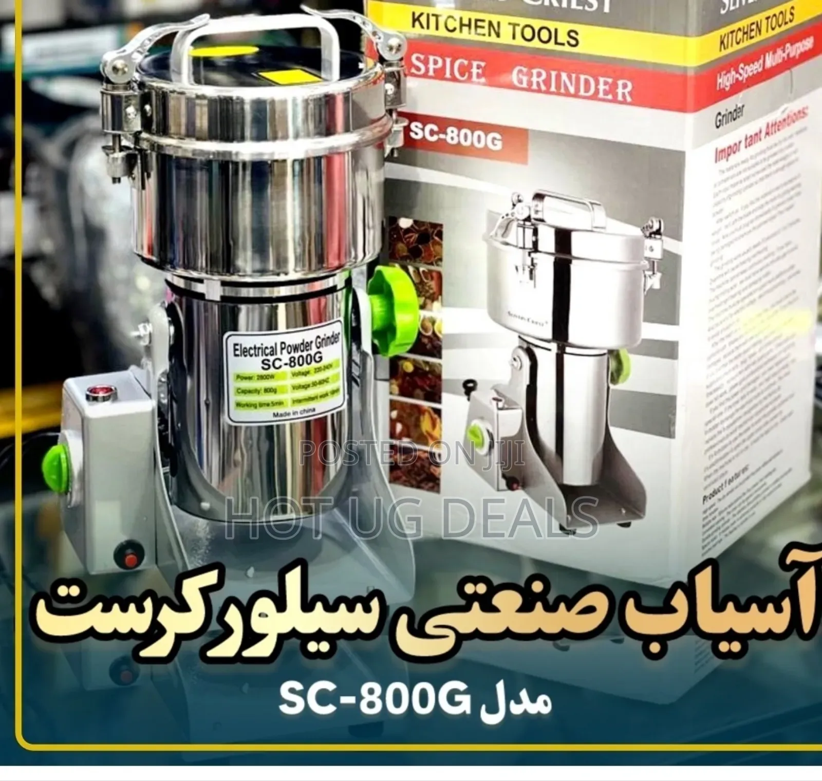 Bosstech Electric Grain And Spice Grinder 800g - Silver