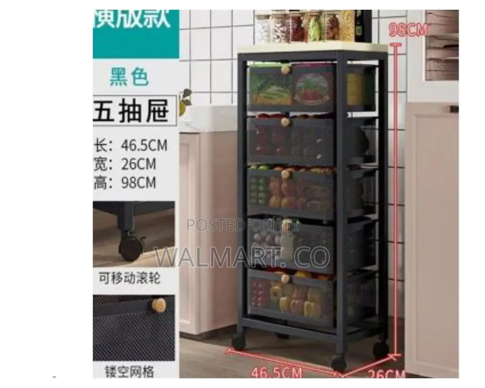 Kitchen Storage Rack -Black