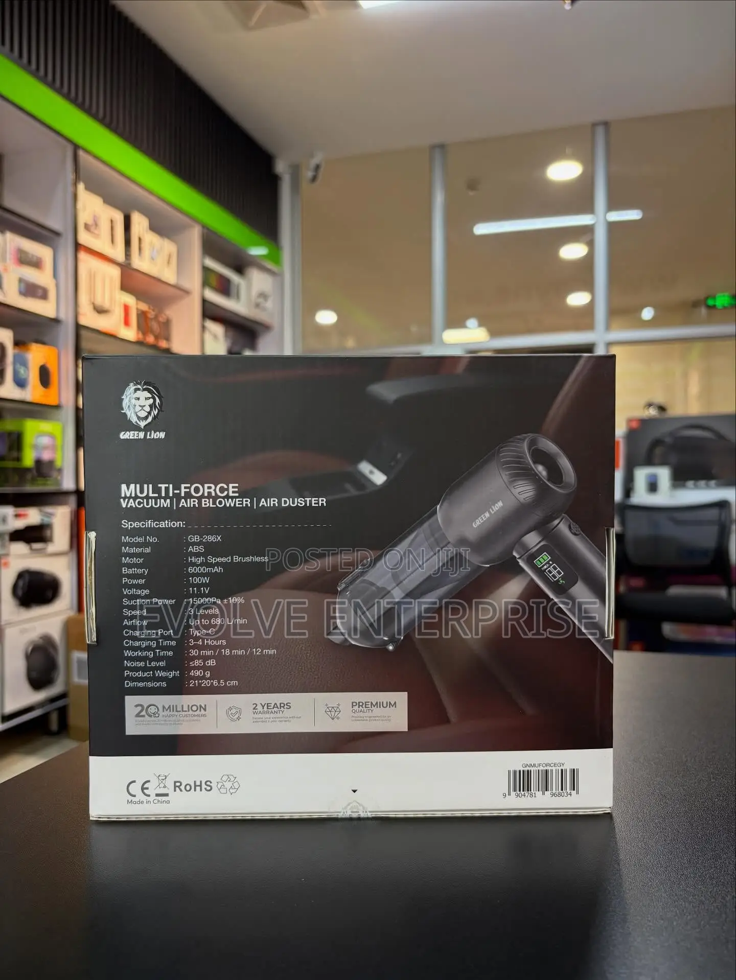 Green Lion Multi-Force Vacuum Air Blower
