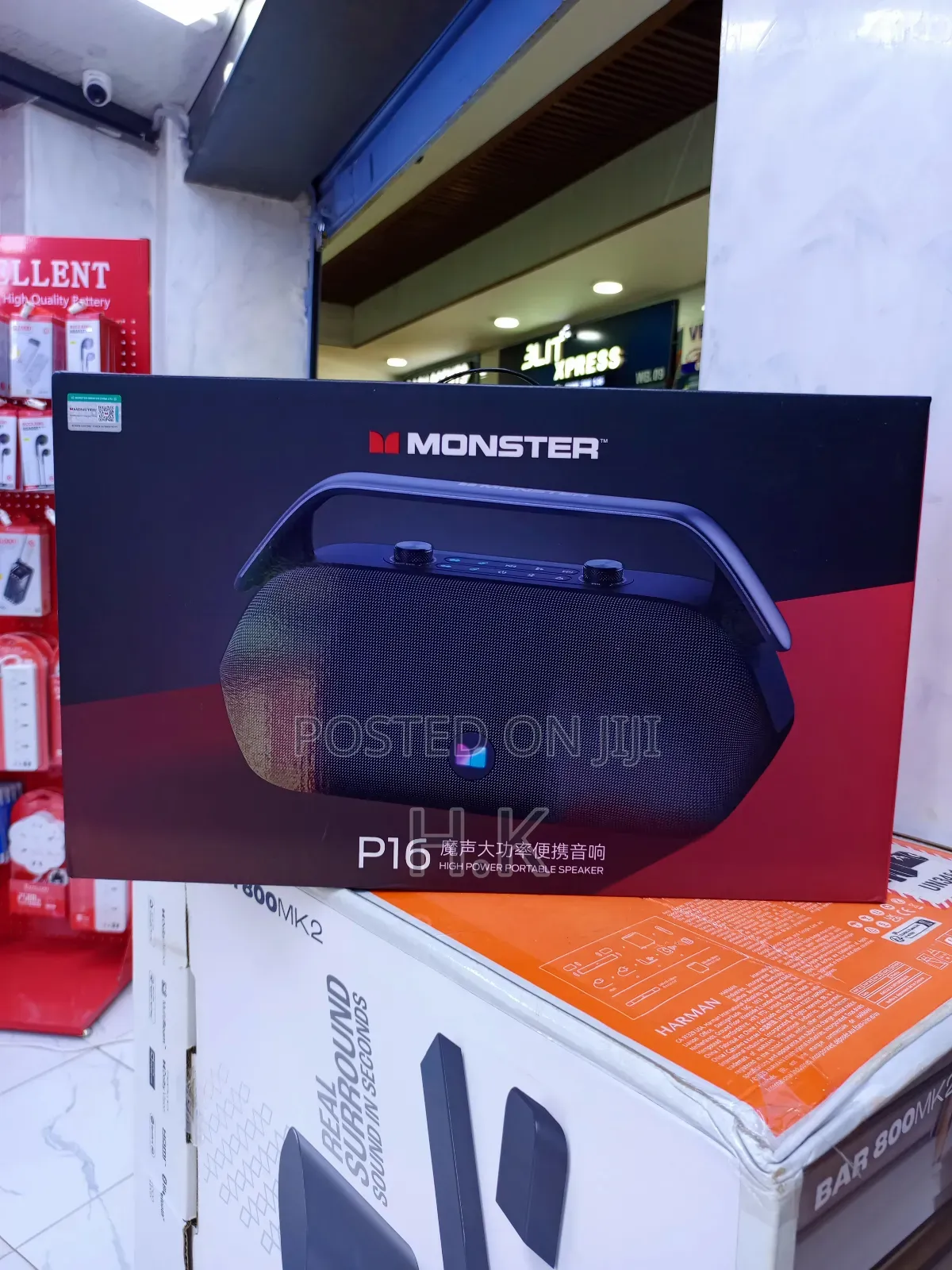 Monster P16 High Power Portable Speaker.