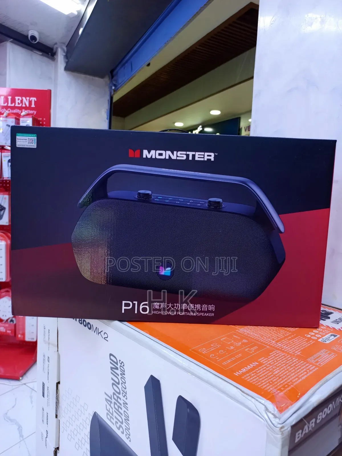 Monster P16 High Power Portable Speaker.