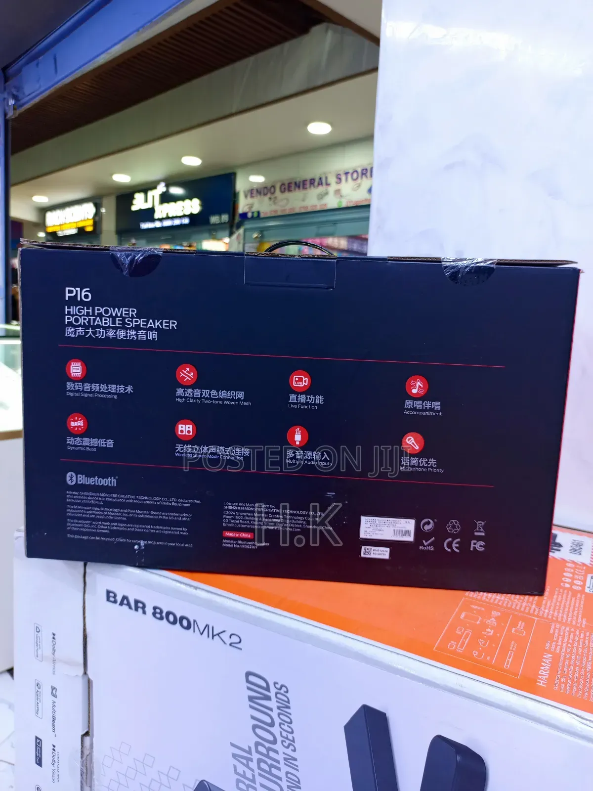 Monster P16 High Power Portable Speaker.