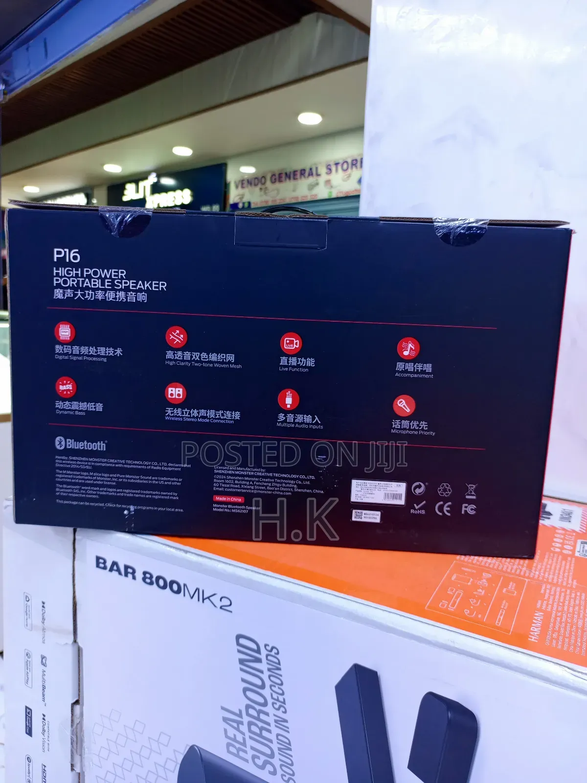 Monster P16 High Power Portable Speaker.