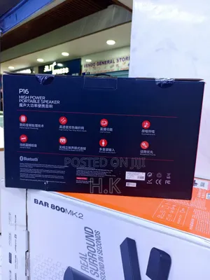 Monster P16 High Power Portable Speaker.