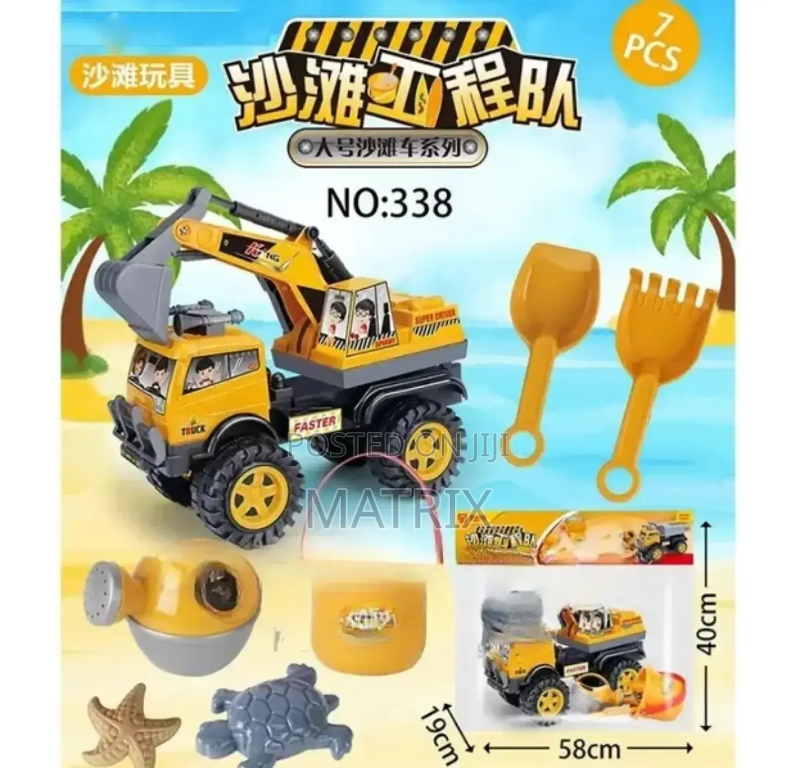 Children Car Toy Pull Back Truck