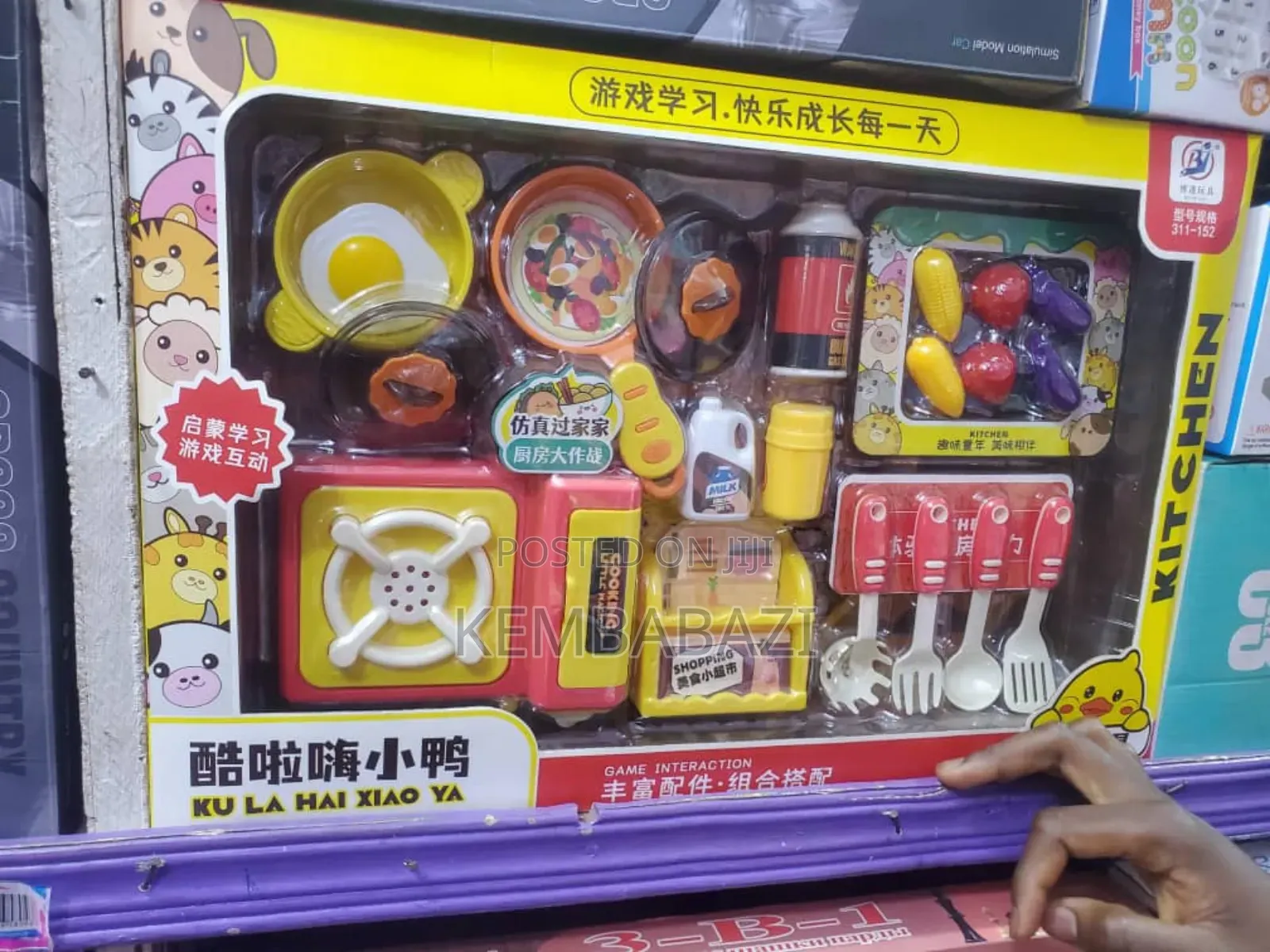 Kids Kitchen Toy Set