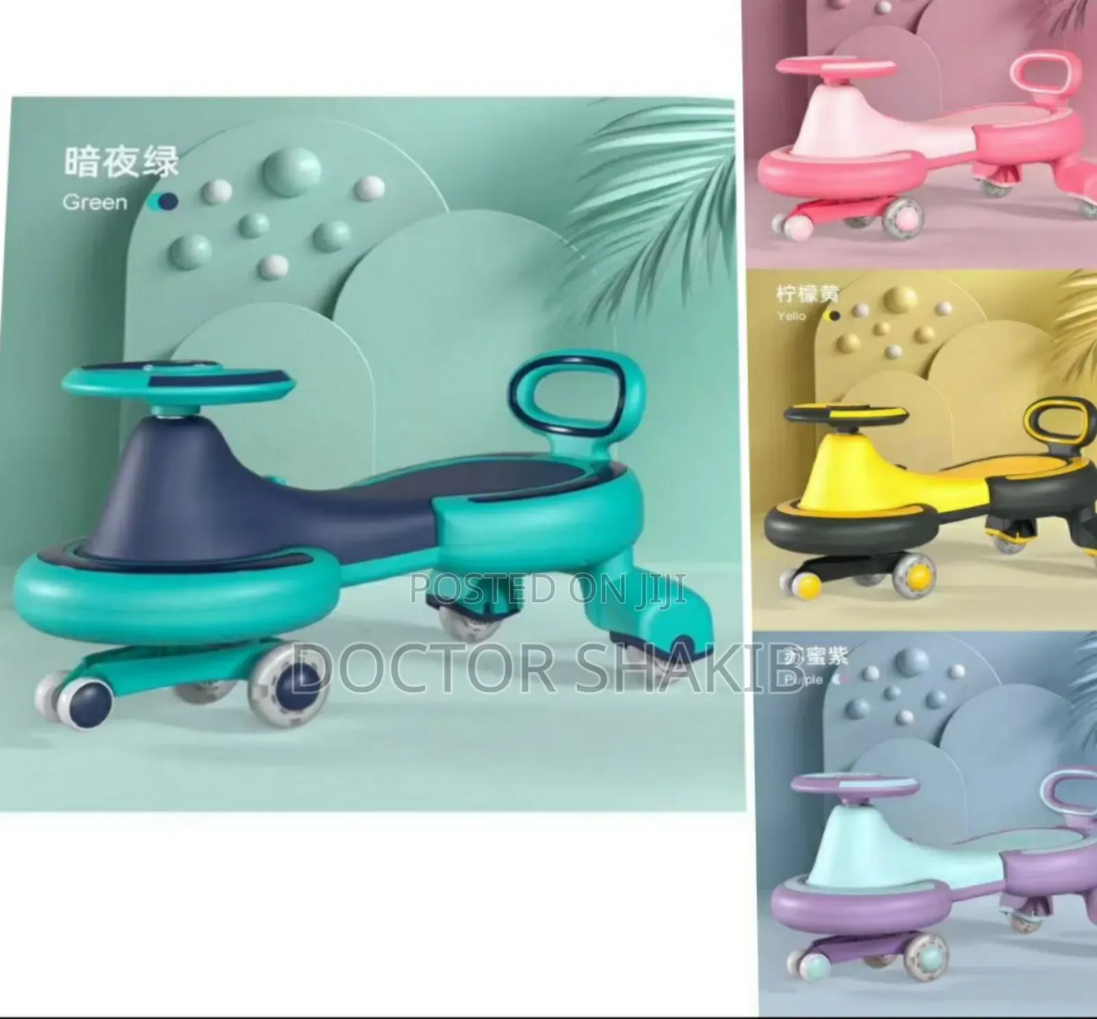 Luxurious Kids Wiggle or Twist Car