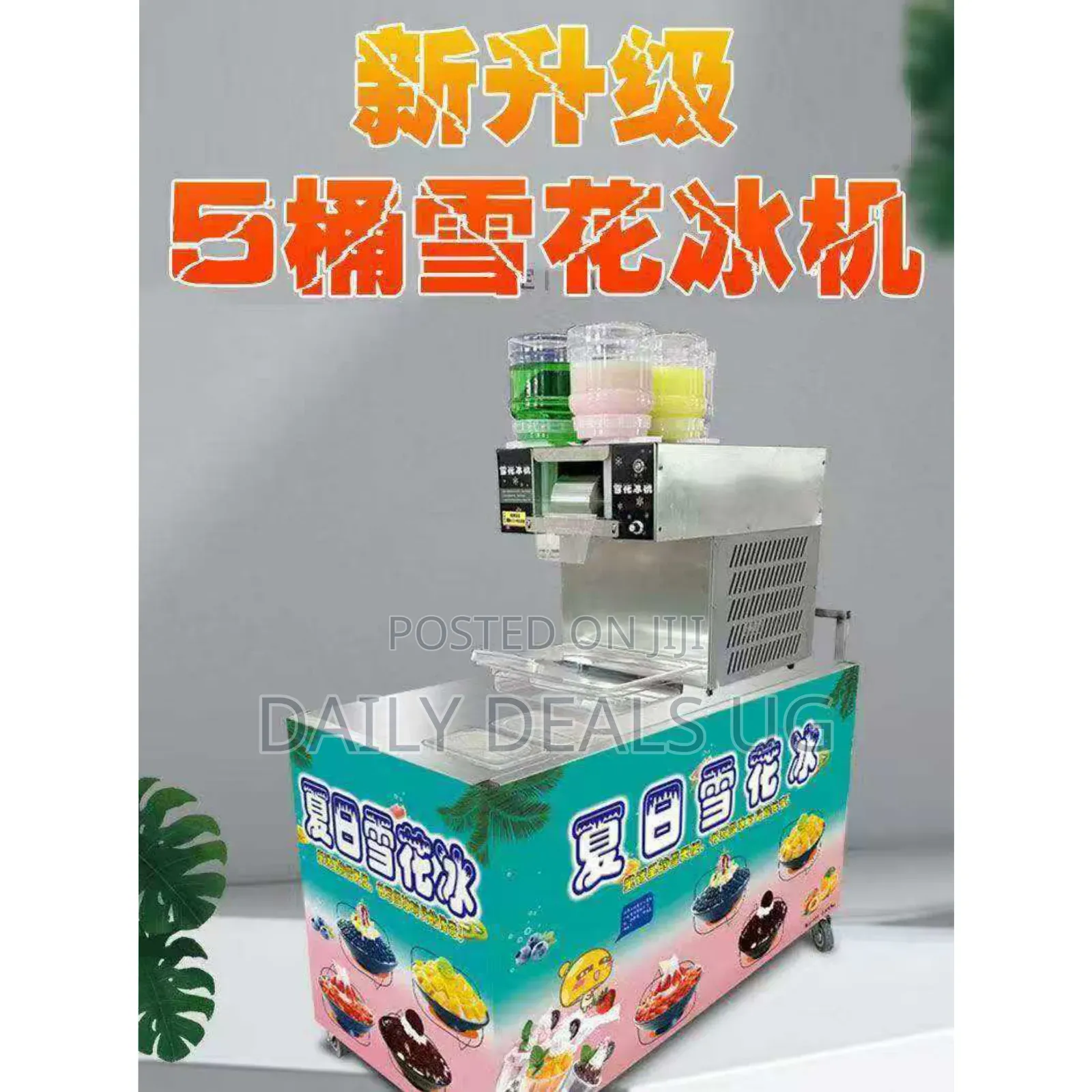 Commercial Snowflake Ice Machine